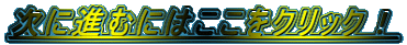 ɐiނɂ͂NbNI